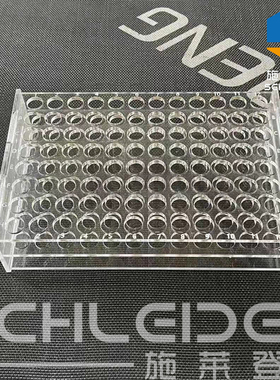 透明试管架 96孔 孔径14 16 1y8 20mm带编号 采血管架 亚克力 采