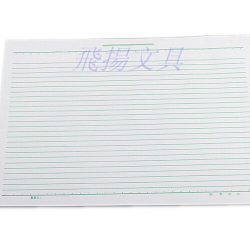 8开横式万用表大号万能表8K万用表格单据机动表格R财务报表 20本