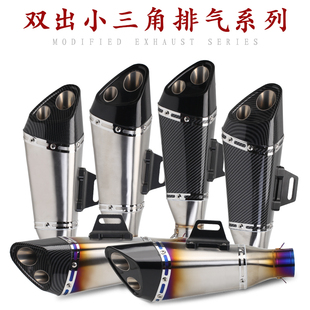 摩托车改装 R11排气管 Z900 zKTM390 400NK 斜三角碳纤尾排