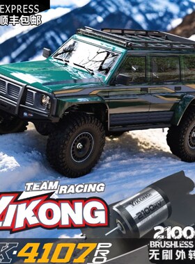 易控YK401f7pro 无刷版外转子 1/10专业RC遥控车四驱攀爬车越野车
