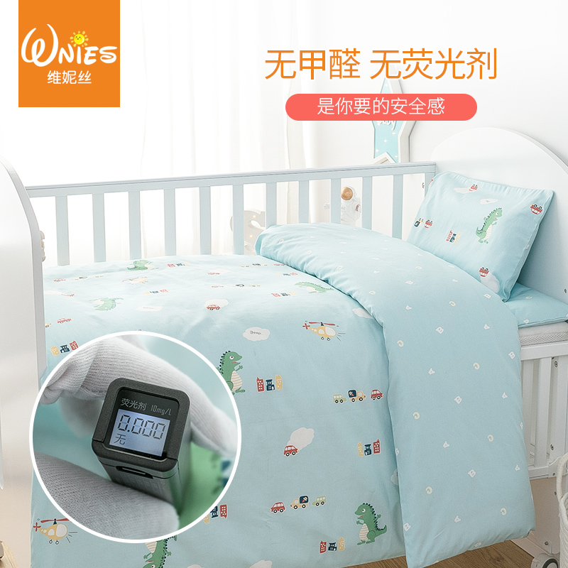 幼儿园三件套夏天不含芯婴儿被褥套装宝宝床上用品六件套纯棉含芯