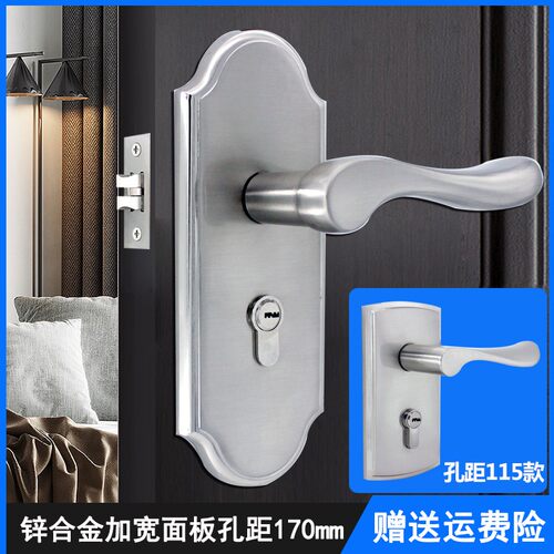 加宽面板单舌门锁【替换球锁/球形门E锁】改装老球锁/改装门破坏