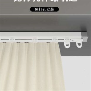 滑道门帘滑轨自黏导 超薄滑轨顶装 新款 名巧窗帘轨道免打孔宿舍侧装