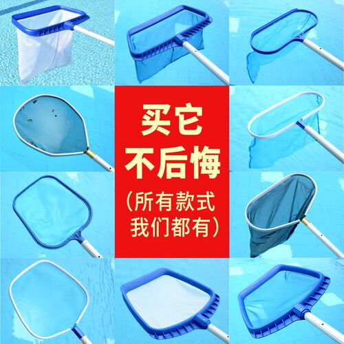 捞网密网泳池伸缩k杆鱼池网兜清洁网加厚超密大捞网可伸缩捞树叶