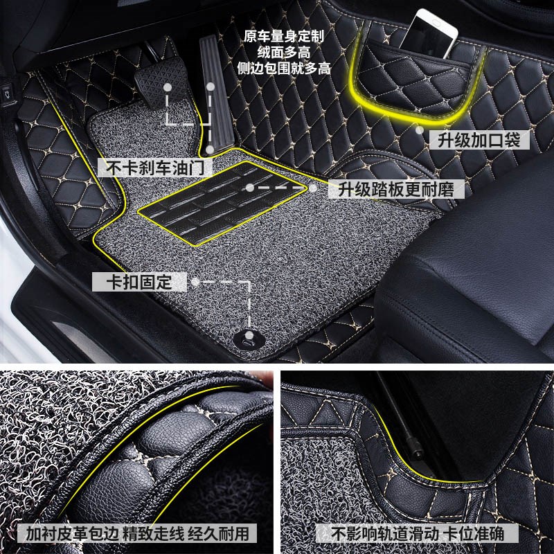 eu5北汽260新能源ec180 eu500ec200 220汽车脚垫300e130 ec3 e150