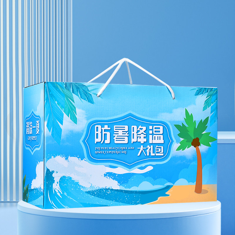 防暑降温套装礼包清凉夏季防暑套装高温慰问夏令用品劳保劳防