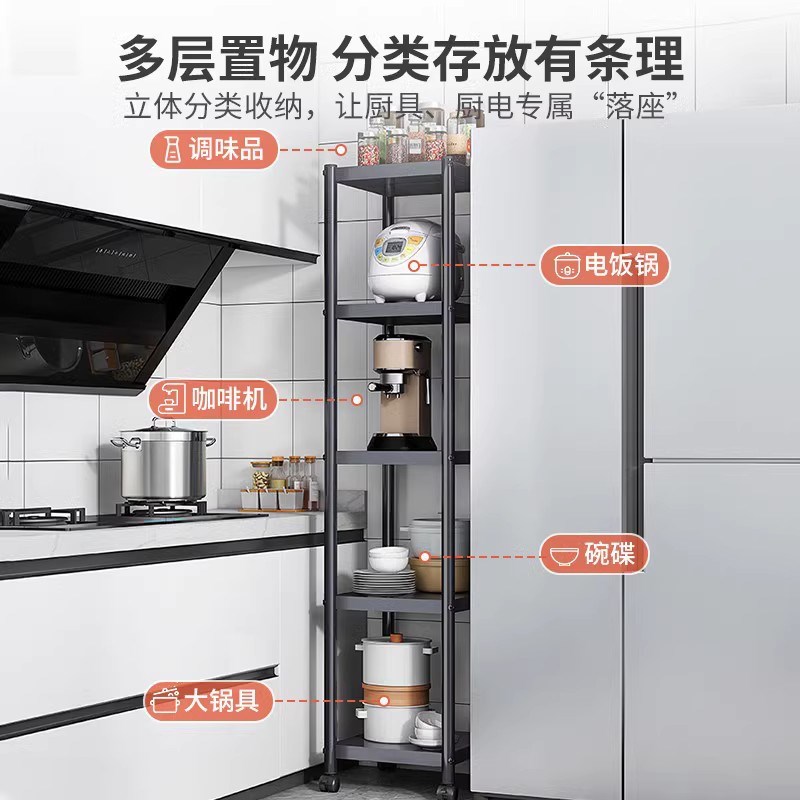 厨房多功能置物架落地多层简易货架杂物收纳架锅架烤箱微波炉架子