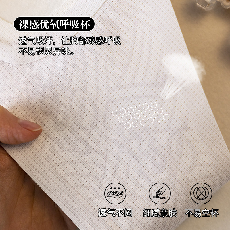 无肩带内衣防掉女防滑聚拢夏季无痕抹胸一片式大胸显小薄款文胸罩