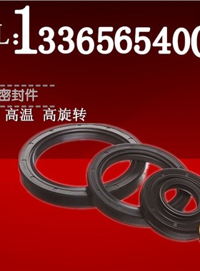 CR18555CR18558骨架油封CR18565CR19219CR19220铁壳油封
