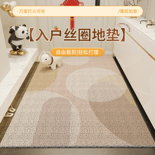 奶油风入户门地垫可裁剪丝圈2x024新款门口脚垫进门地毯耐脏门垫