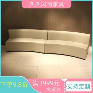 弧度皮艺沙发来图定制 公寓民宿办公会客厅咖啡厅沙发多色可选