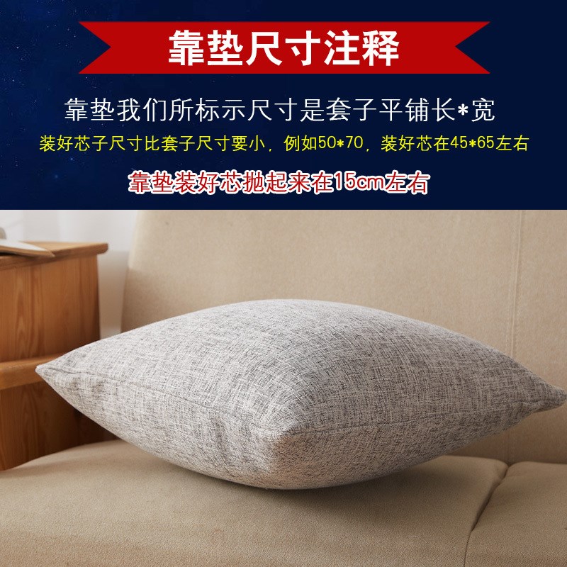 206纯色加厚腰枕沙发抱枕靠客厅大号607080长方形靠枕床头靠背