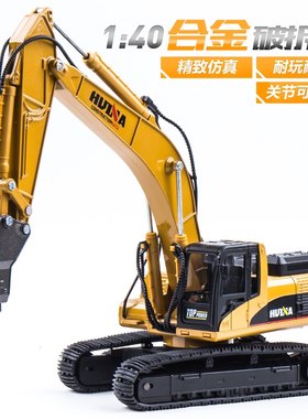 破拆机玩具合金打钻机q挖机钻头破碎机打洞凿石模型儿童男孩工程