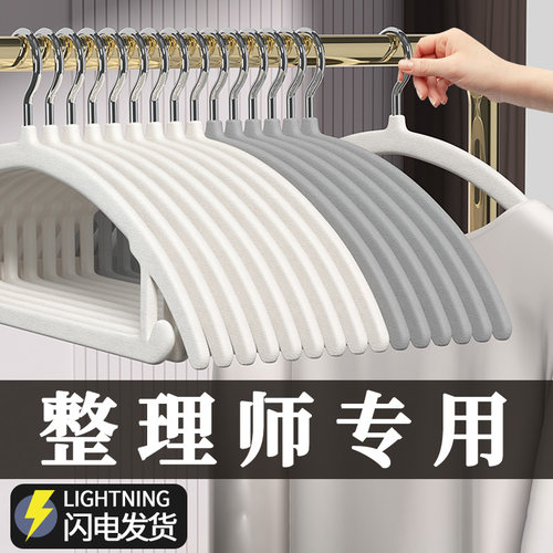 加厚植绒衣架防滑无痕2026新款防肩角家用挂P衣晾衣架加宽衣架衣