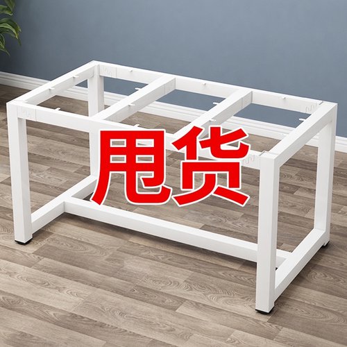 铁艺桌腿支架g金属餐桌脚架吧台脚桌架办公桌茶几架子桌腿桌子脚