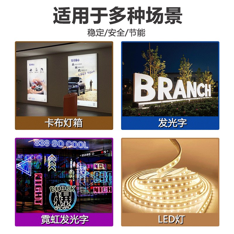 超薄长条灯箱电源低压12V线性灯带变压器220伏转直流24v转换器60W