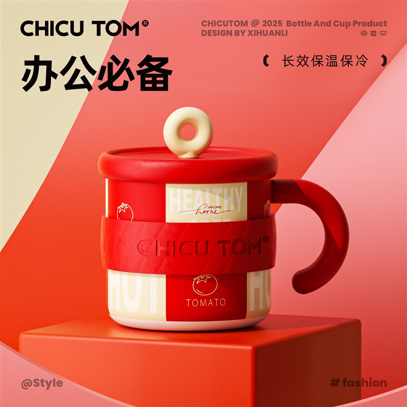 陶瓷保温杯女生高颜值马克杯带盖B吨吨杯子办公室咖啡杯不锈钢水图片