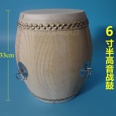 厂家直供专业戏曲高音战鼓6.5寸堂鼓白茬鼓原木色鼓鼓架战鼓架