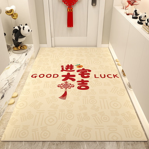 入户门地垫可擦免洗pvc202z4新款脚垫乔迁之喜门口进门地毯可裁剪