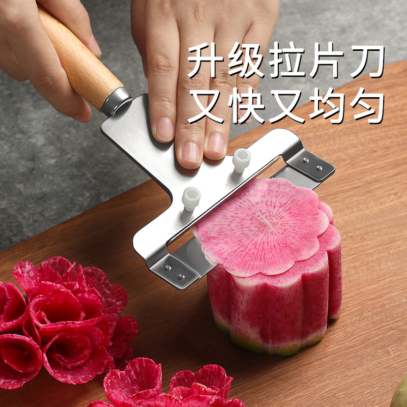 新款厨师盘饰小工具拉片刀切片器果蔬心里美罗卜T刨片插花装饰围,厨房/烹饪用具,多功能切菜器,淘宝优惠券,粉丝福利购,淘宝优惠卷