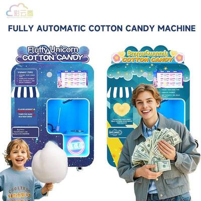 Cotton candy machine coin credit card payment system