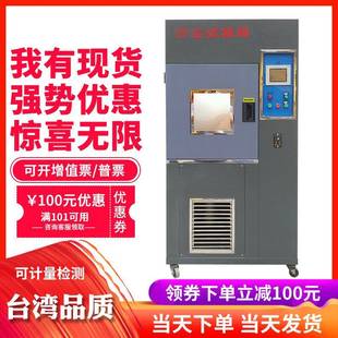 砂尘尘试验箱 沙尘试验箱 吹尘防尘测试箱 尘埃试验箱0408