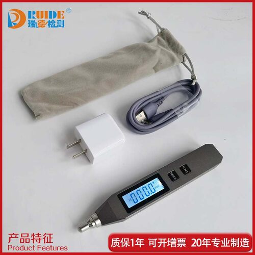 笔式测振仪测振笔BSZ608S/VT63B灵敏探头震动测量仪BSZ608-B宁波