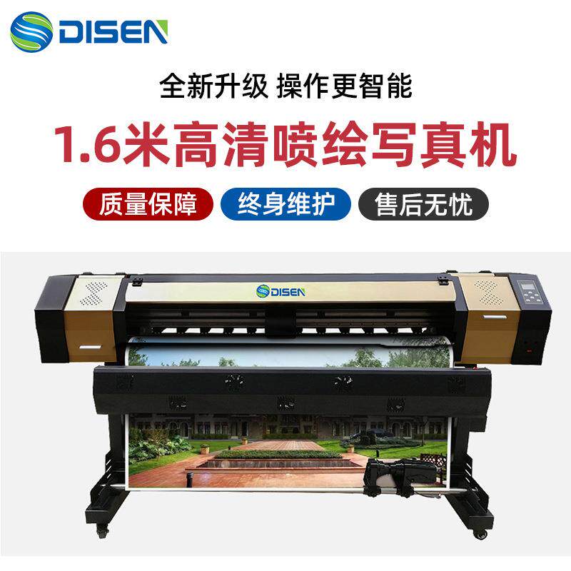 外贸Vinyl喷绘横幅PVC彩色条幅广告写真机flex banner printer