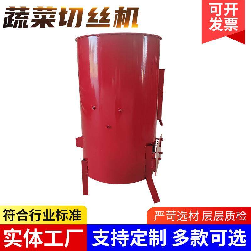 电动蔬菜切丝机多功能蔬菜瓜果南瓜萝卜薯土豆擦丝刨丝切菜粉碎机