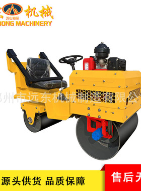 厂家供应FVR850型座驾式压路机 汽油路面压实机 柏油路面 压路机