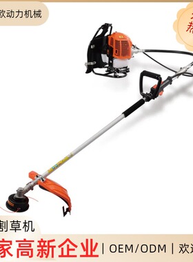 Lawnmower侧挂式割草机backpack brush cutter大功率汽油割草机