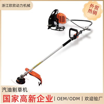 Lawnmower侧挂式割草机backpack brush cutter大功率汽油割草机