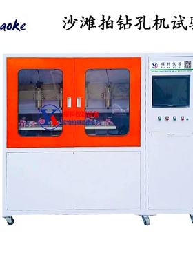 沙滩拍钻孔机 球拍自动钻机 5轴沙滩拍钻孔仪 厂家接受非标机
