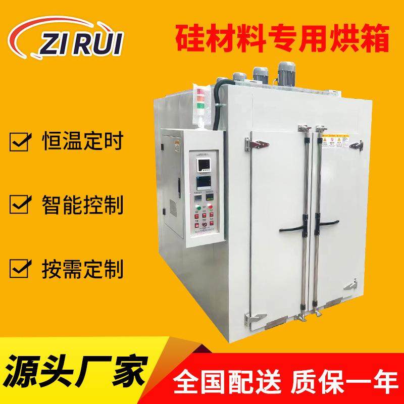 昆山硅材料专用烘箱单晶硅洁净烤箱汽车柔性膜材百级千级烤箱,机械设备,农业机械/园林设备/畜牧设备,淘宝优惠券,粉丝福利购,淘宝优惠卷