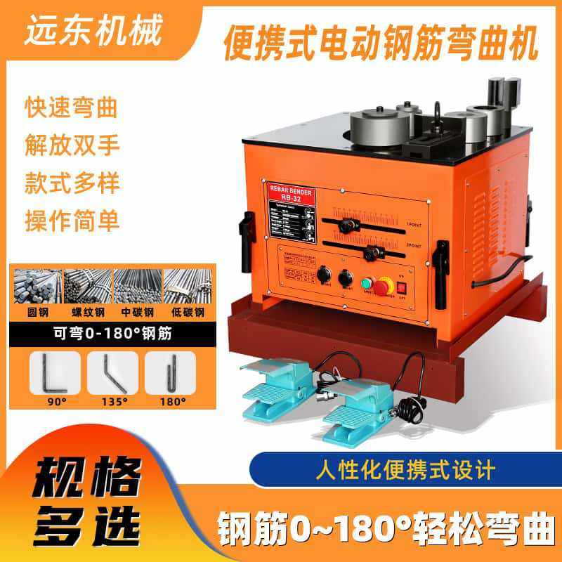 AR台式32型便携式电动弯箍机可弯曲切断螺纹圆钢数控一体机设备,五金/工具,其他机电五金,淘宝优惠券,粉丝福利购,淘宝优惠卷
