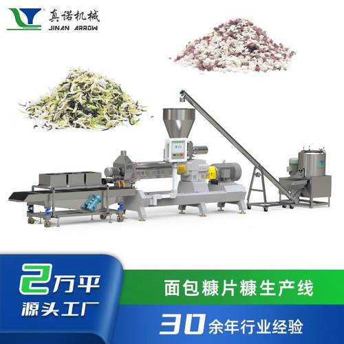 油炸面包糠生产机械新型膨化糠加工设备针式糠雪花糠膨化机