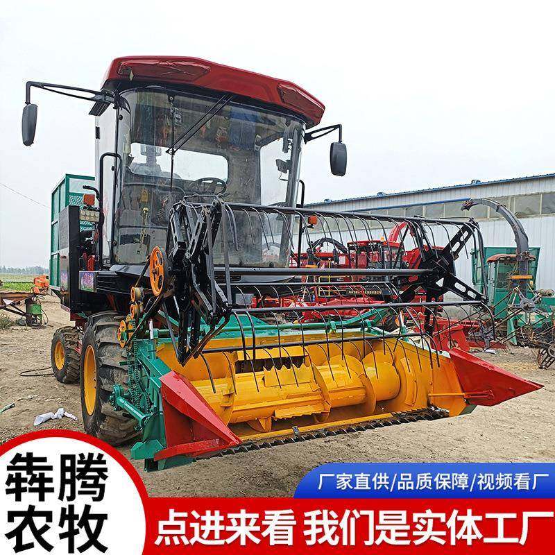 驾驶室牧草秸秆青储机苜蓿草皇竹草饲料收获机大马力剪刀式青储机,机械设备,农业机械/园林设备/畜牧设备,淘宝优惠券,粉丝福利购,淘宝优惠卷