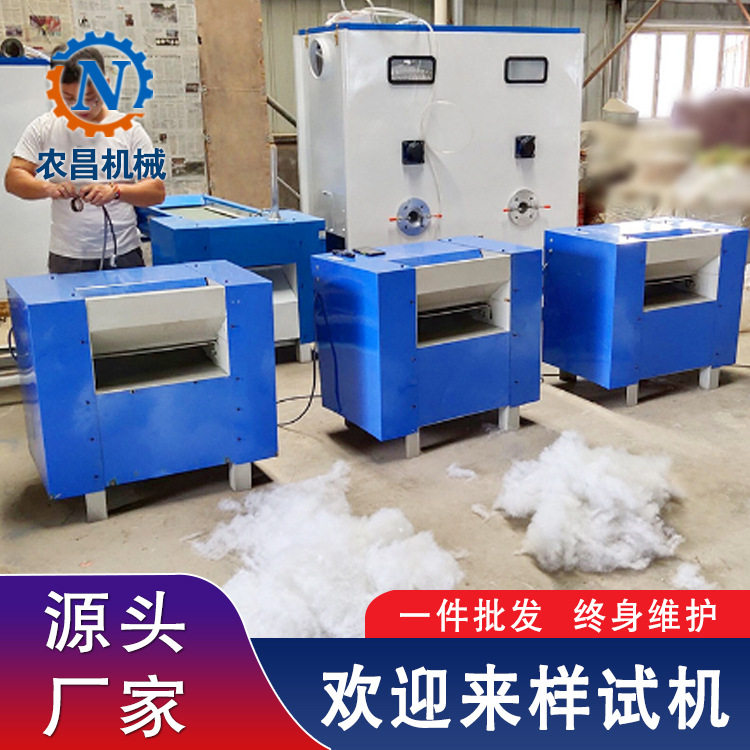 3d棉7D15D棉开松设备抱枕棉服填充机化纤棉公仔棉冲装玩具热卖