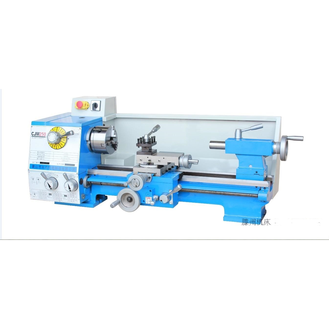 CJM320小型家用车床操作安全性能稳定厂家直销