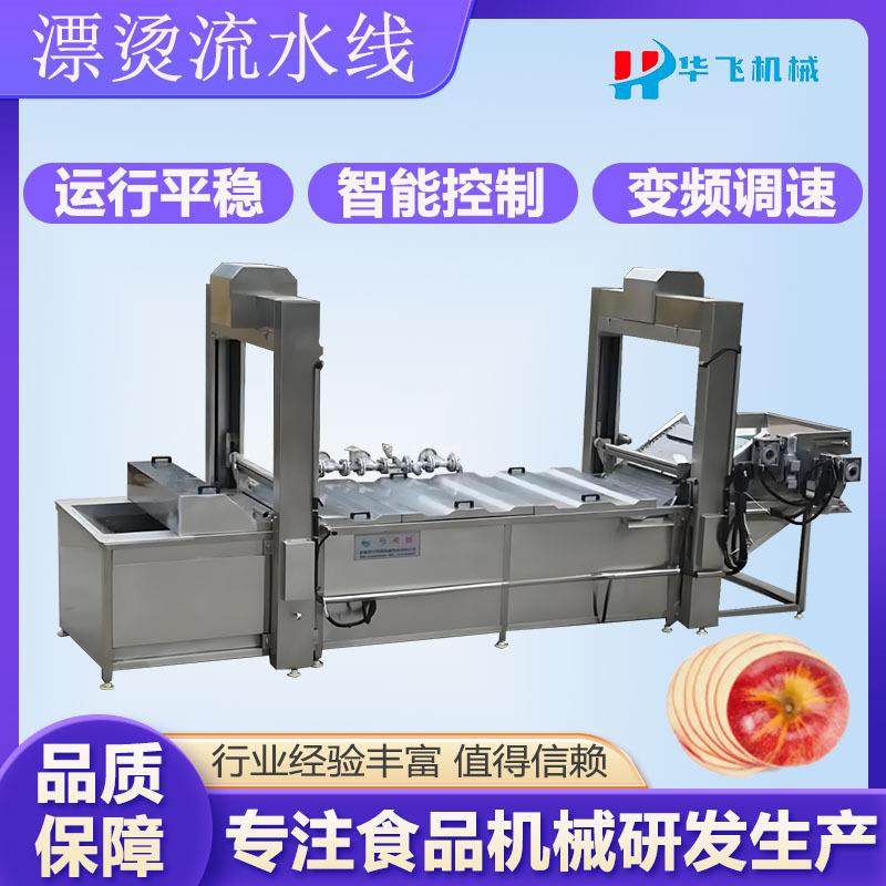 连续式黄杏蒸煮冷却流水线 黄桃预煮护色设备 青梅蒸煮杀青机,机械设备,消毒灭菌设备,淘宝优惠券,粉丝福利购,淘宝优惠卷