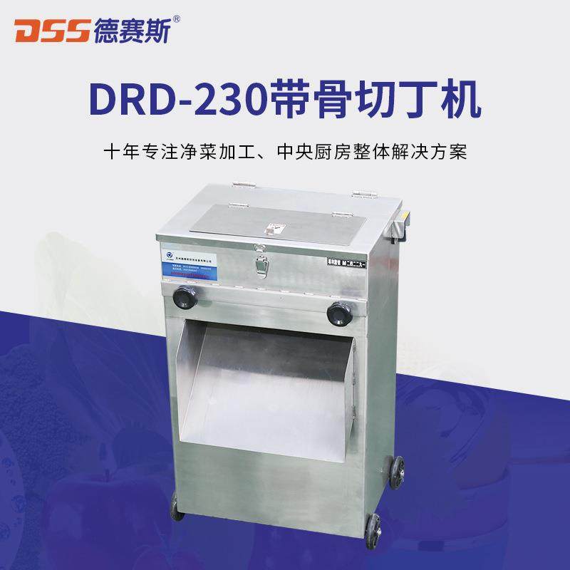 厂家供应肉类加 工设备鸡鸭切丁机五花肉切片机整机,清洗/食品/商业设备,肉制品加工设备,淘宝优惠券,粉丝福利购,淘宝优惠卷