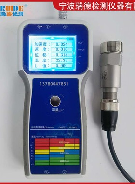 轴承检测仪KMPT39-A-SL-XL轴承状态检测仪VBT20 VBT30手持式厂家