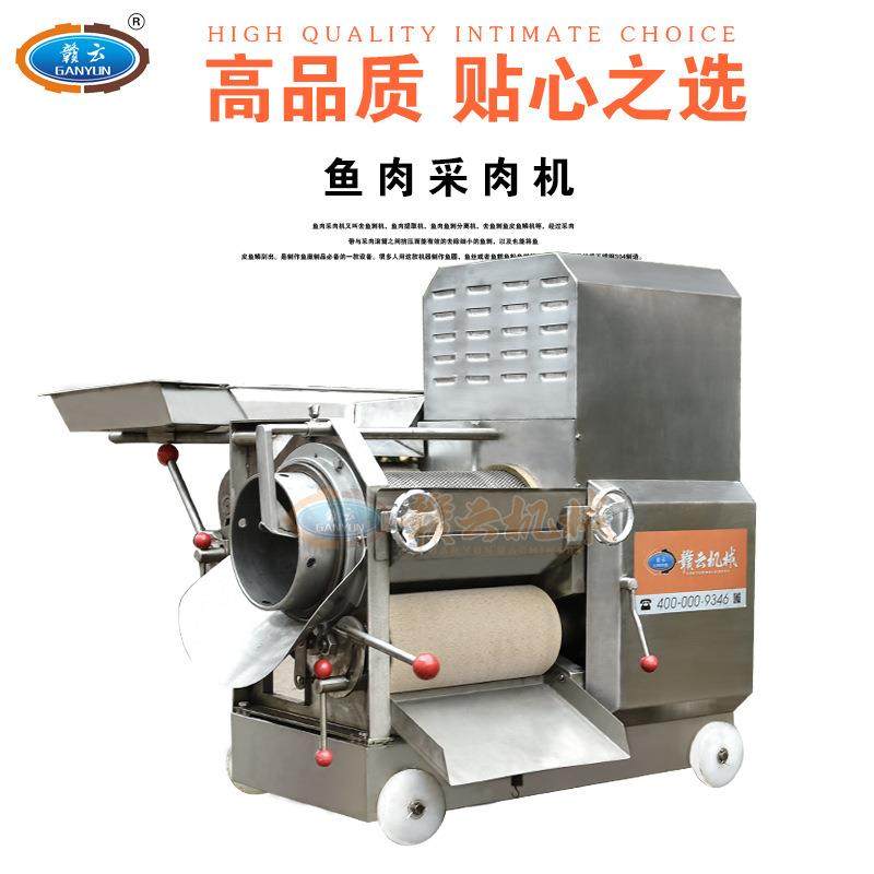 不锈钢采肉机鱼肉鱼刺鱼骨分离机 鱼糜提取机投资创业,清洗/食品/商业设备,肉制品加工设备,淘宝优惠券,粉丝福利购,淘宝优惠卷