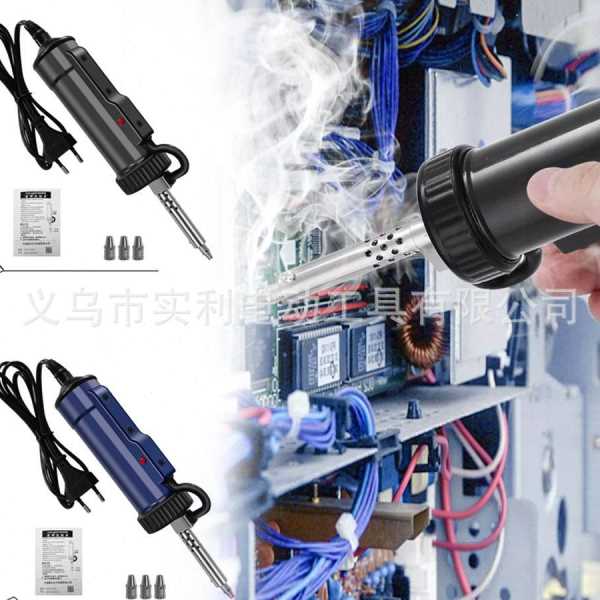全自动焊锡机30W脱焊吸泵除焊泵电烙铁US/EU插头AC220V 110V