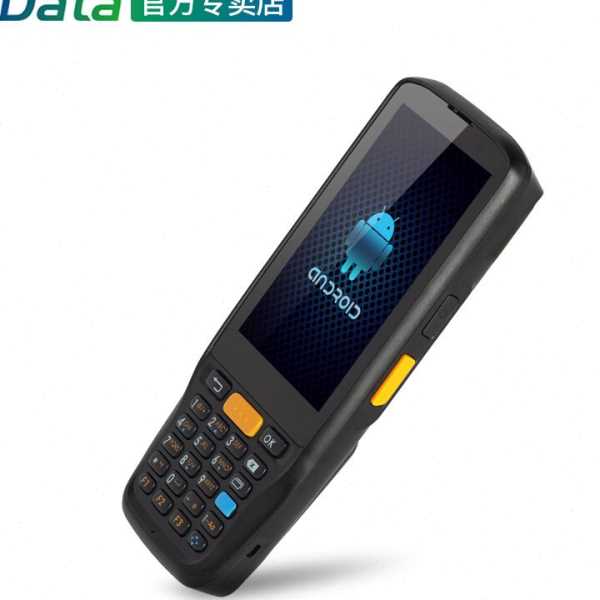 IData K1S安卓数据采集器二维PDA手持终端4G全网通无线快递物流
