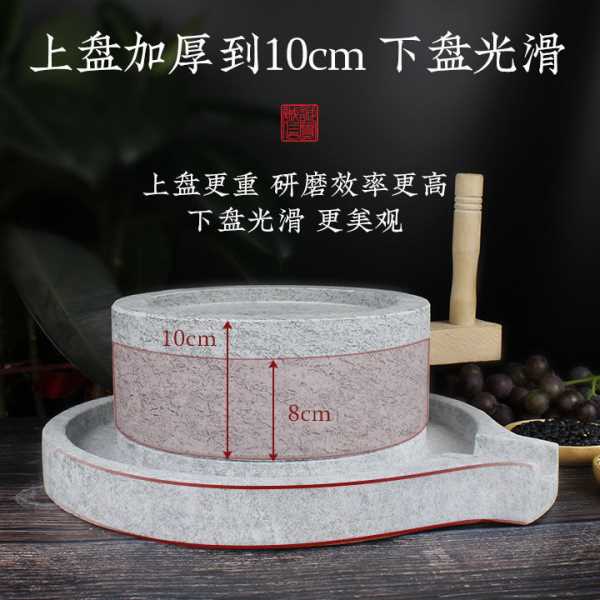 石磨家用石磨盘小石磨手动小型青石麻石磨盘豆浆米浆机
