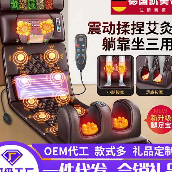 定制按摩床垫全身多功能颈腰部震动揉捏家用智能加热按摩垫椅