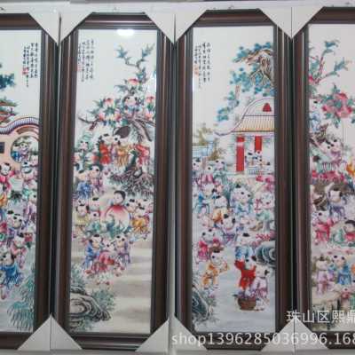 陶瓷瓷板画 仿古中式百子图四件套 现艺术画室内墙壁装饰挂件图片