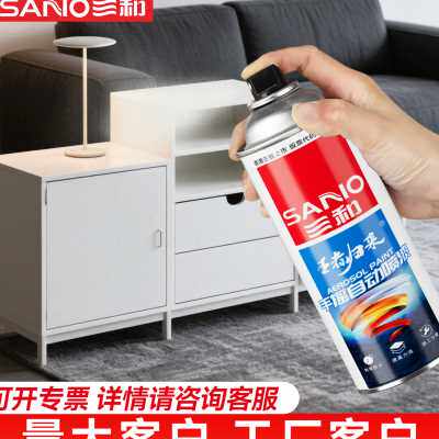 三和自喷漆国标色卡450ml喷漆B05色机电修补GY09冰灰汽车修补喷漆