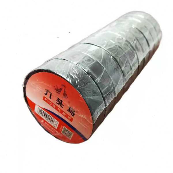 九头鸟电工胶带PVC 电器胶带防水阻燃绝缘胶布六色可选10m 15m20m